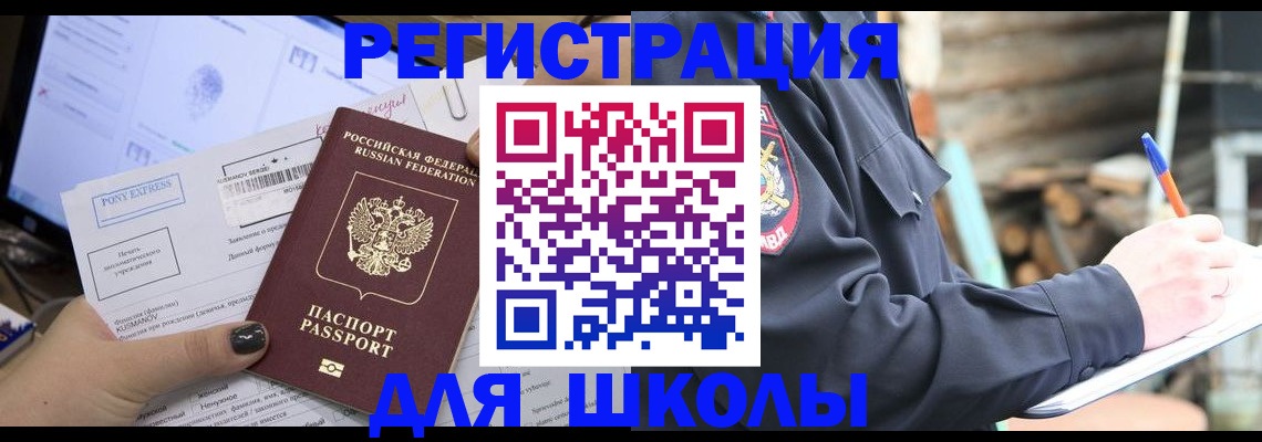 пропишу в квартире в Ленинградской области
