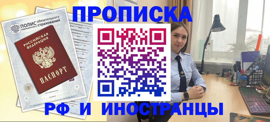регистрация для школы в Ленинградской области
