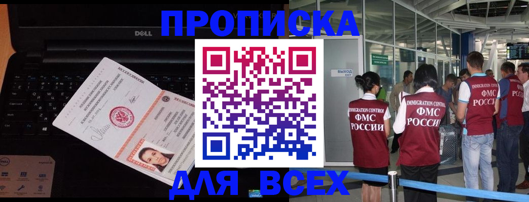 найти адрес прописки в Ленинградской области