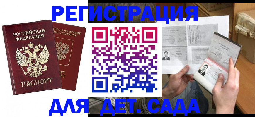 форма 3 в Ленинградской области