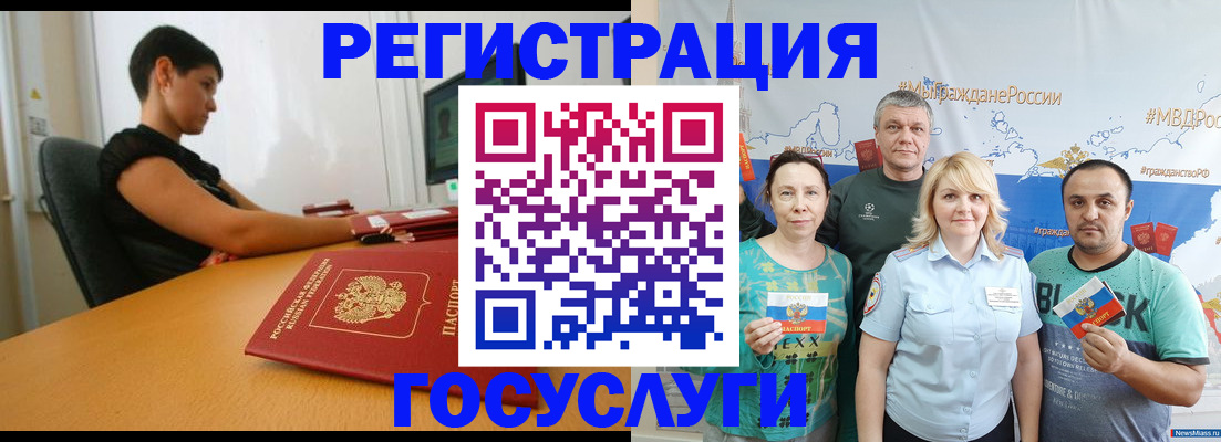 временная регистрация 2025 в Ленинградской области