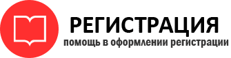 прописка в Ленинградской области id582387